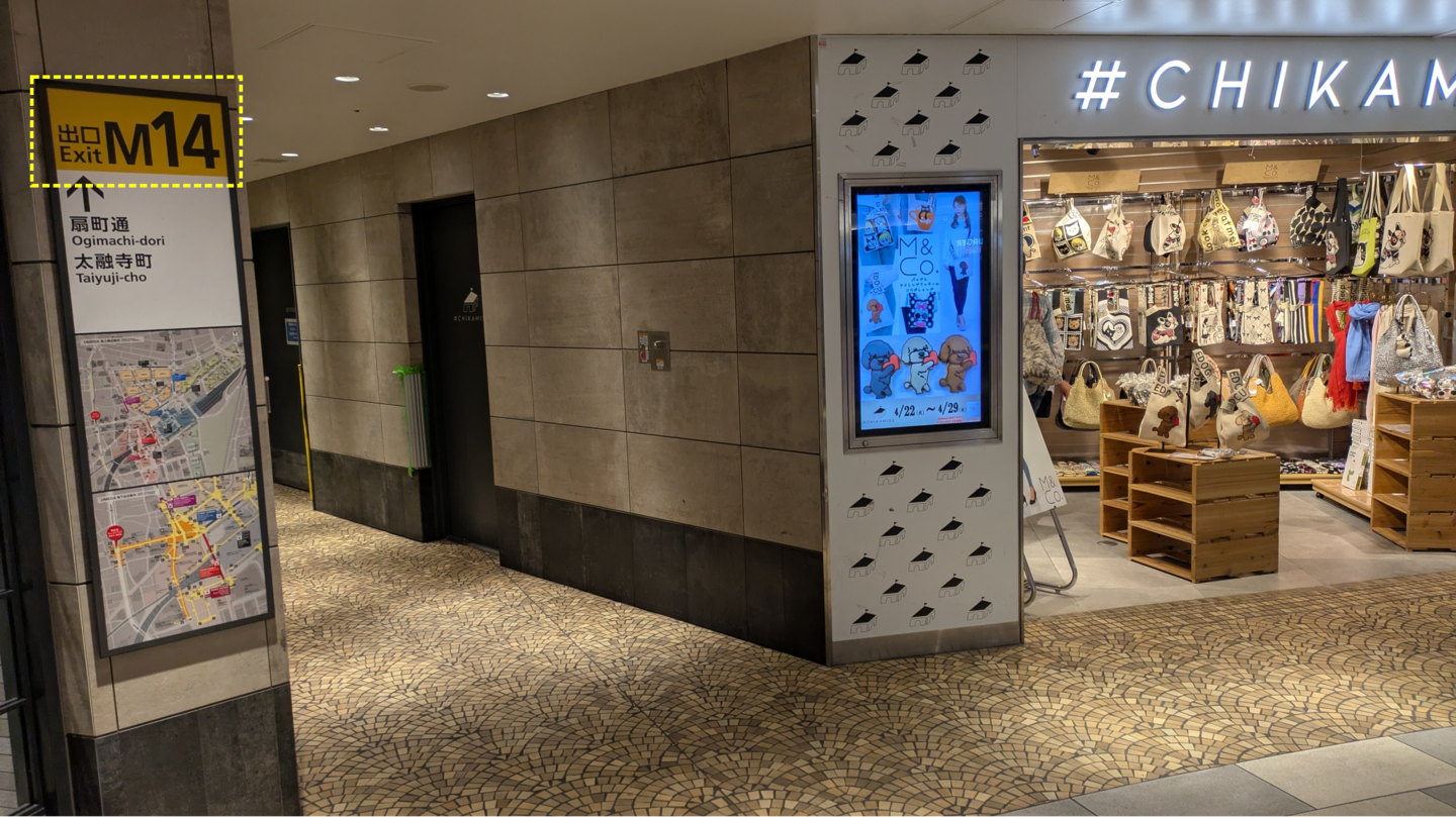 セブンイレブン梅田太融寺店